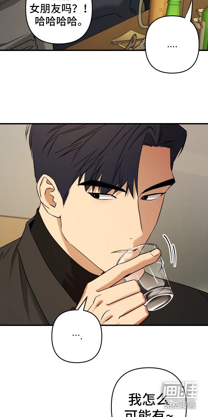 第6话2