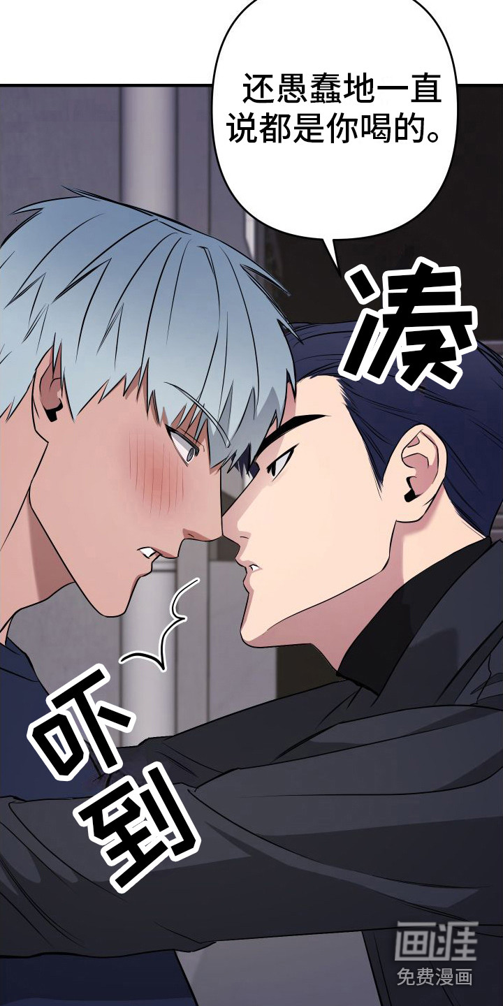 第6话10