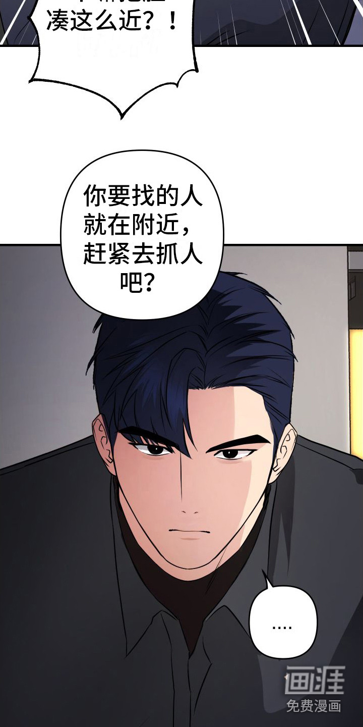 第6话12