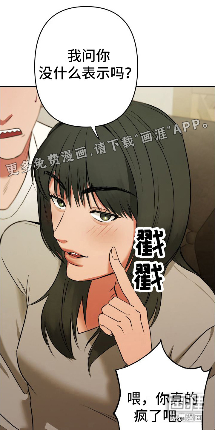 第6话0