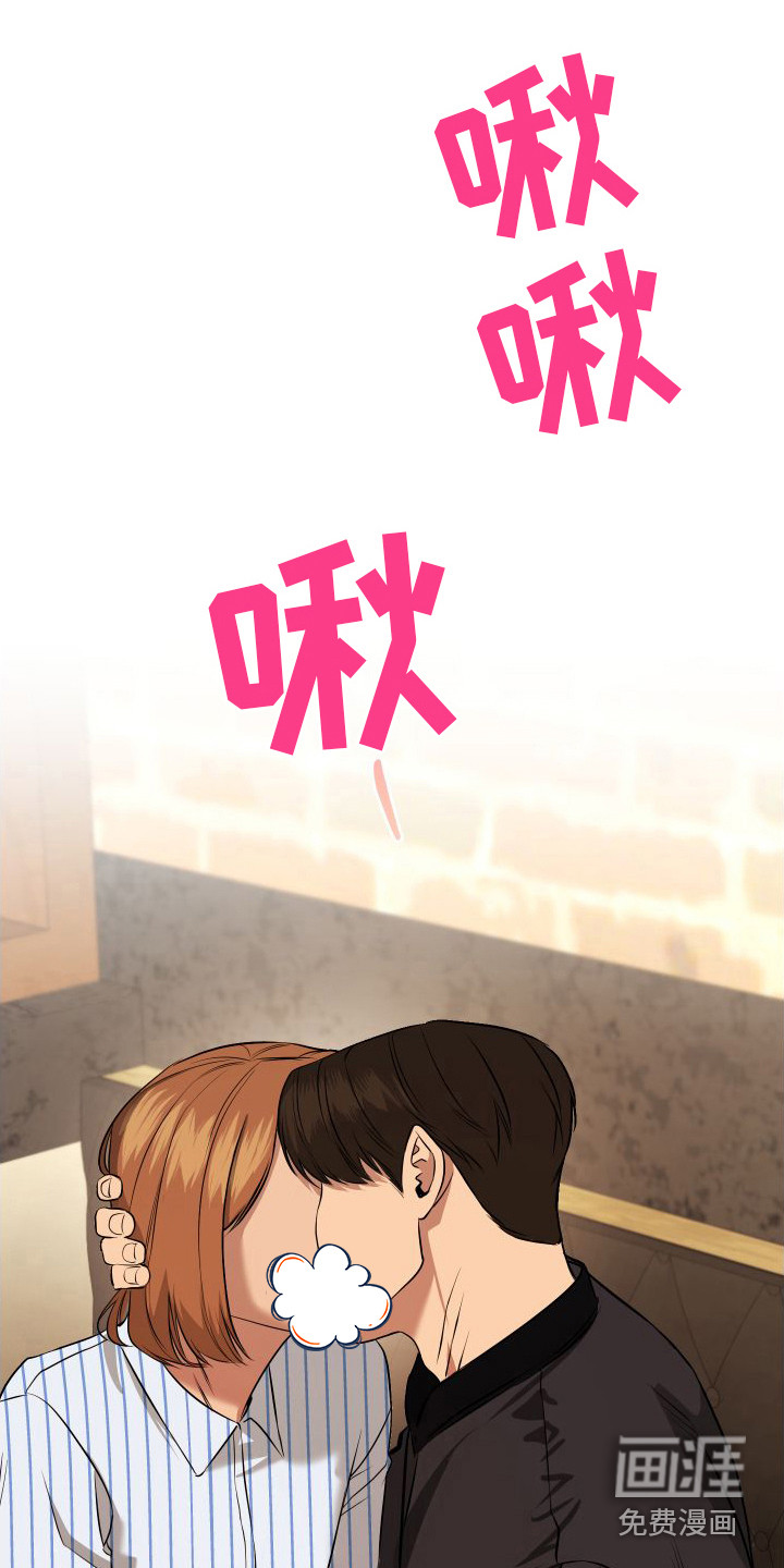 第6话14