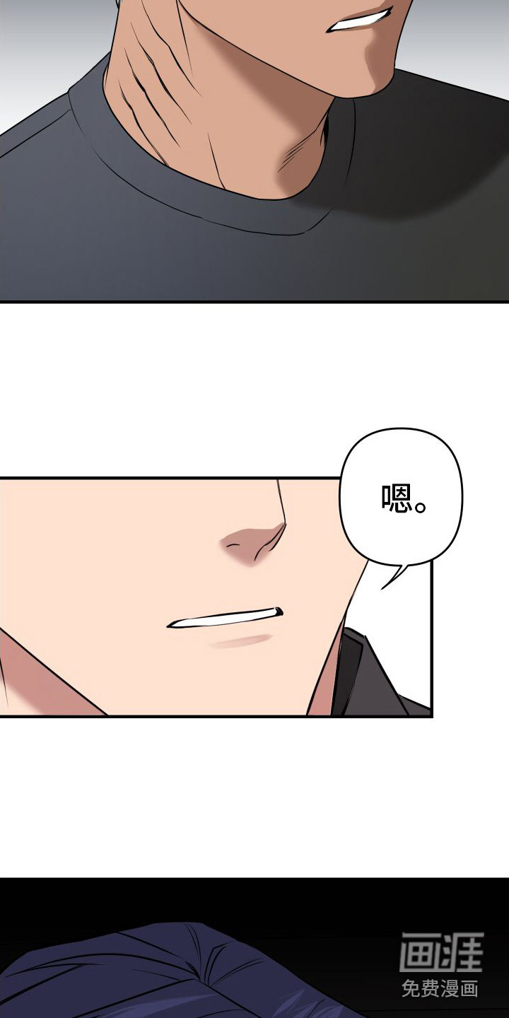 第5话11
