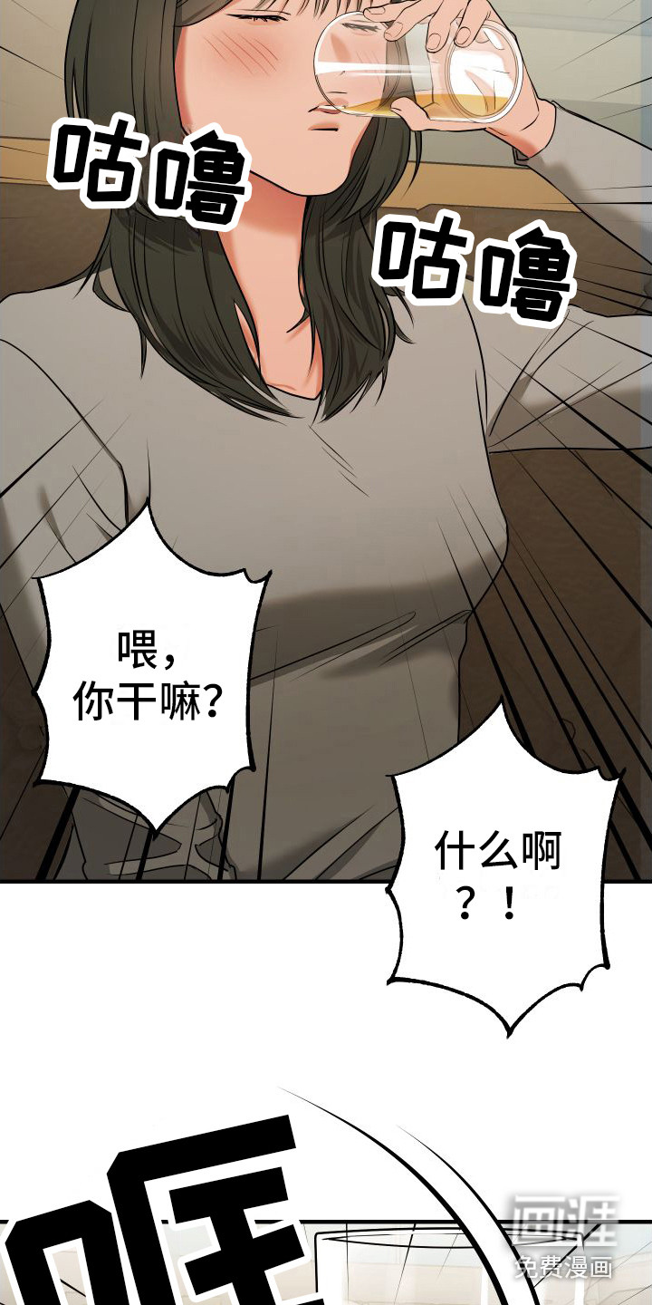第5话23