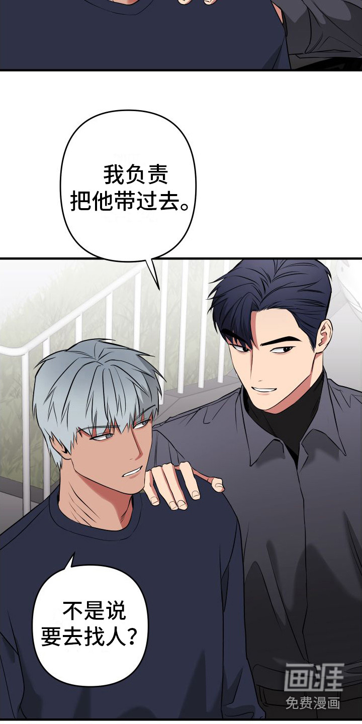 第5话18