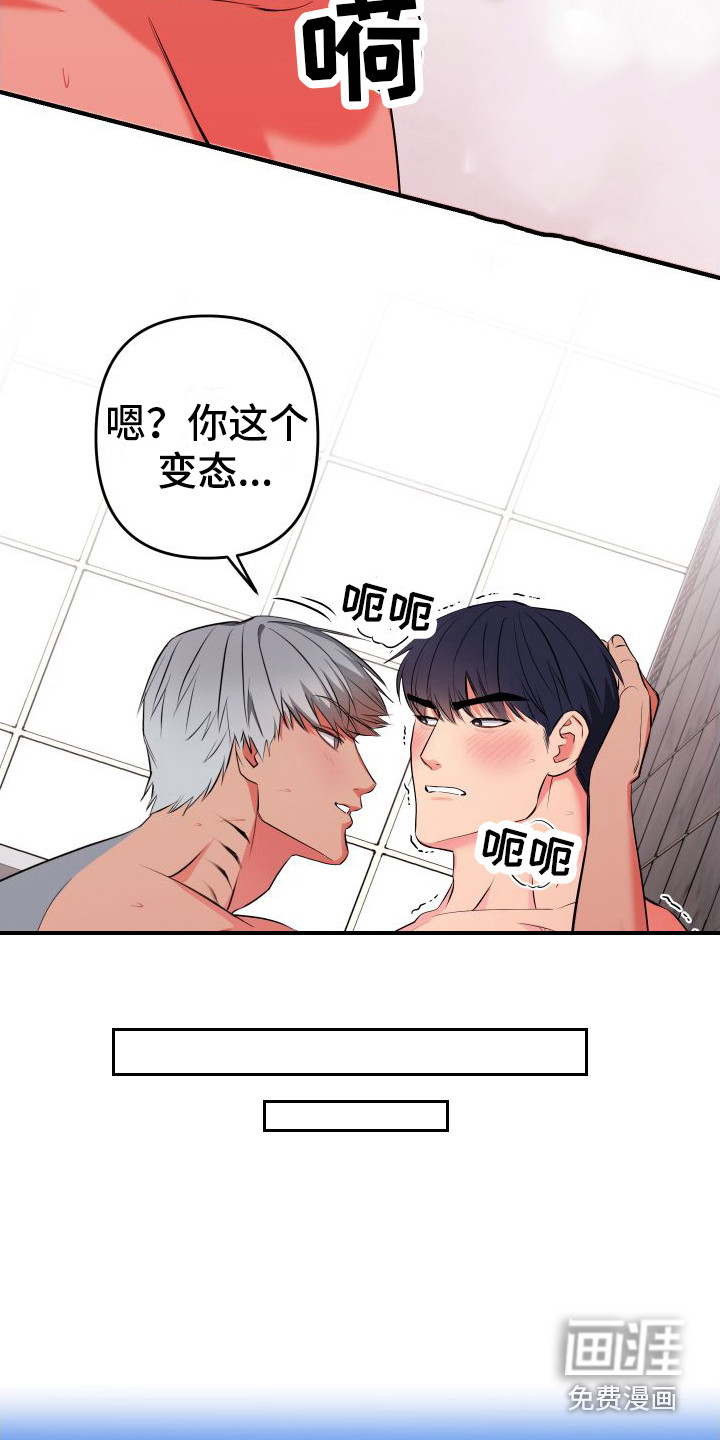 第5话4