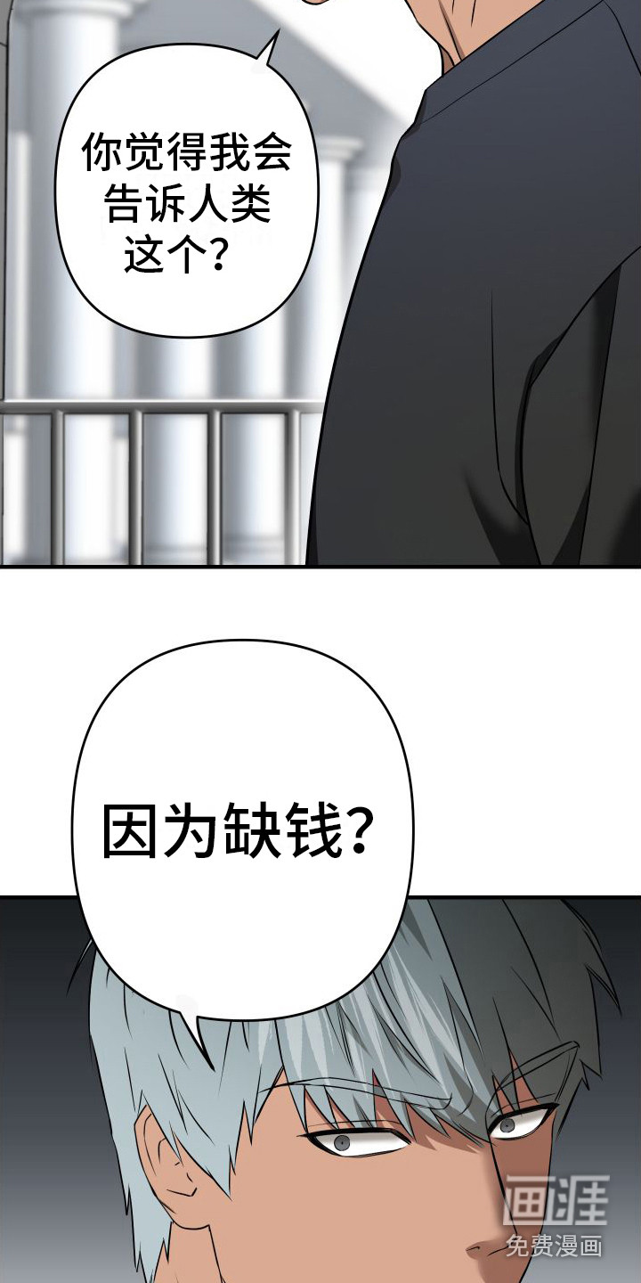 第5话10