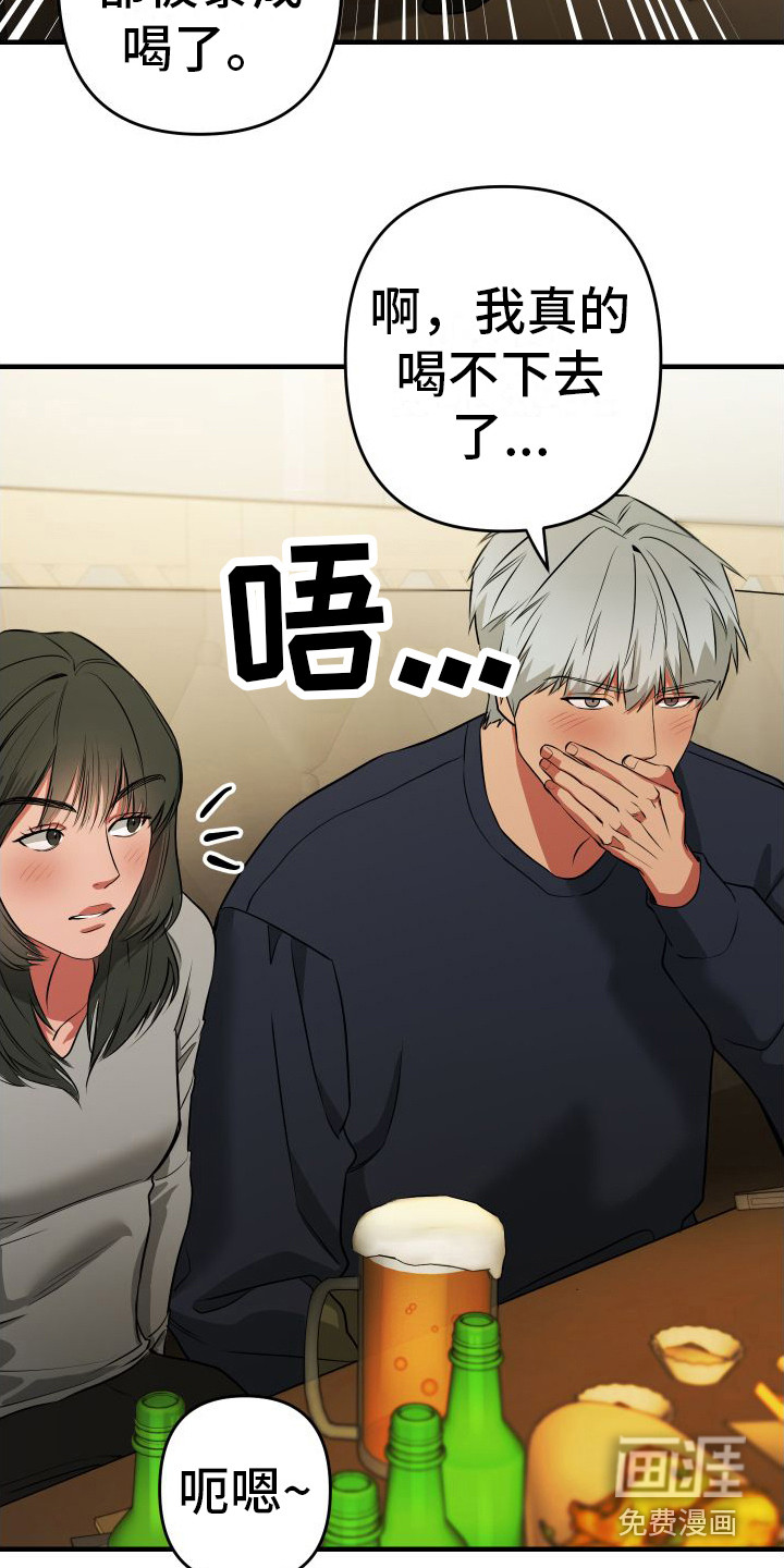 第5话21