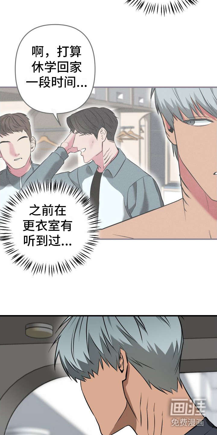第5话9