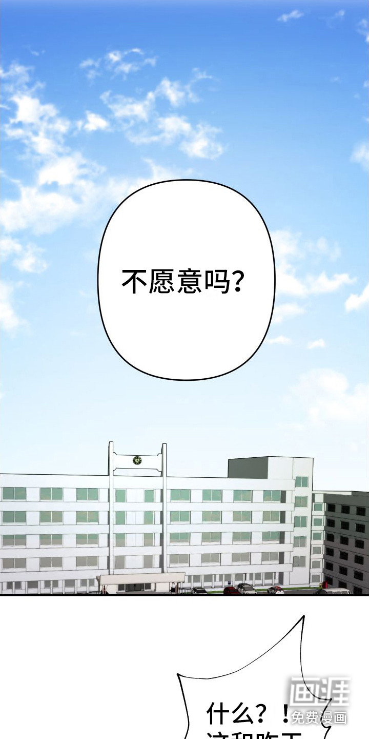 第5话5