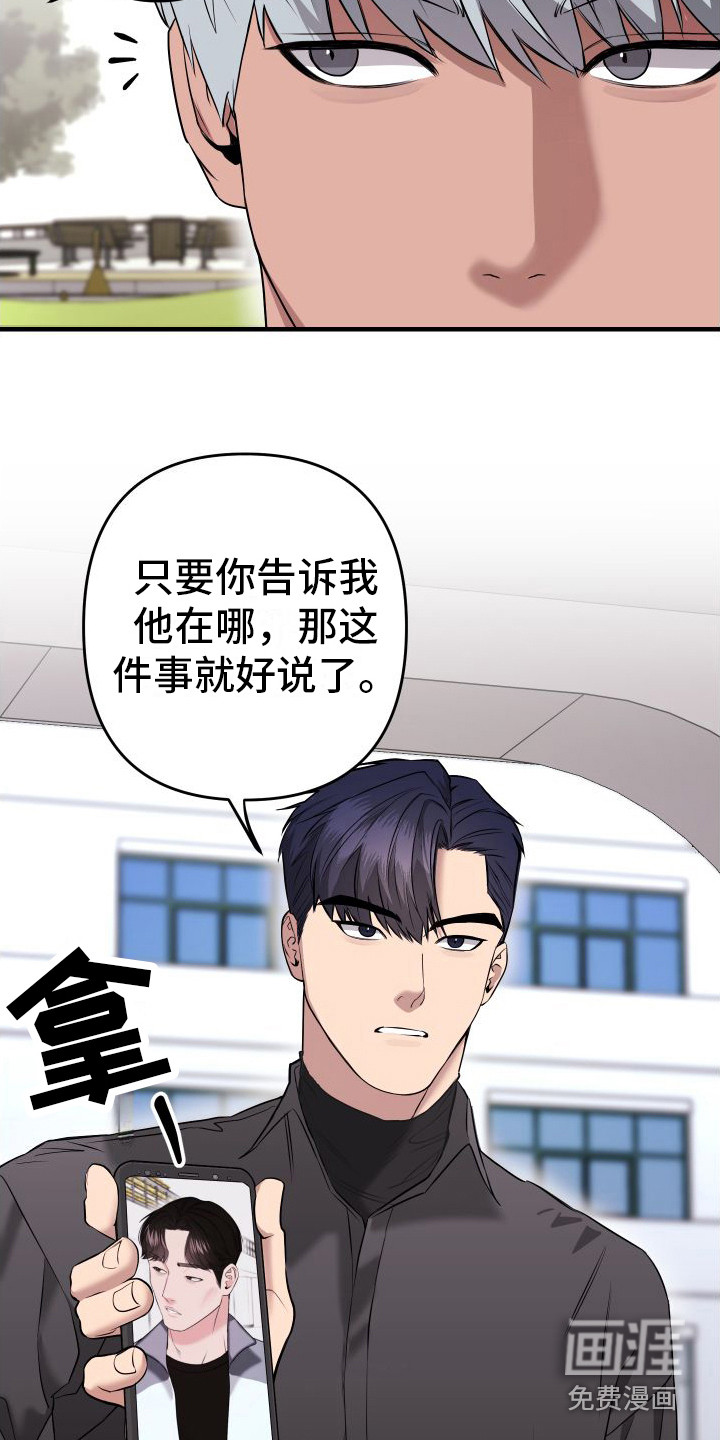 第5话7