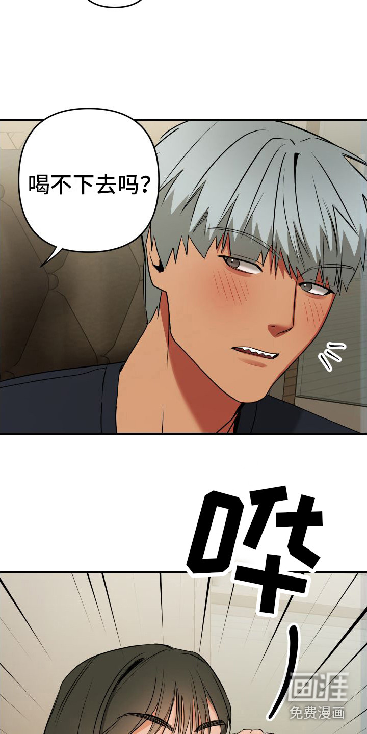 第5话22
