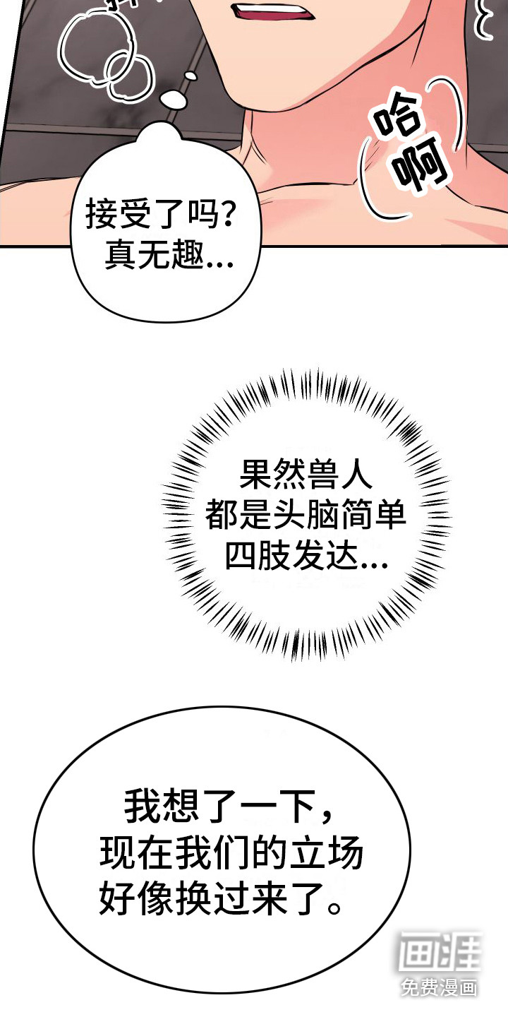 第5话1