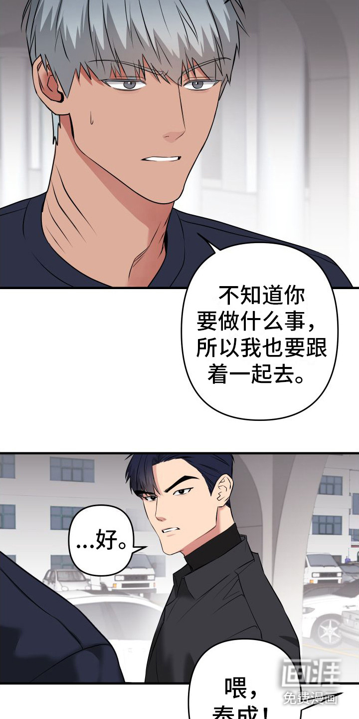 第5话15
