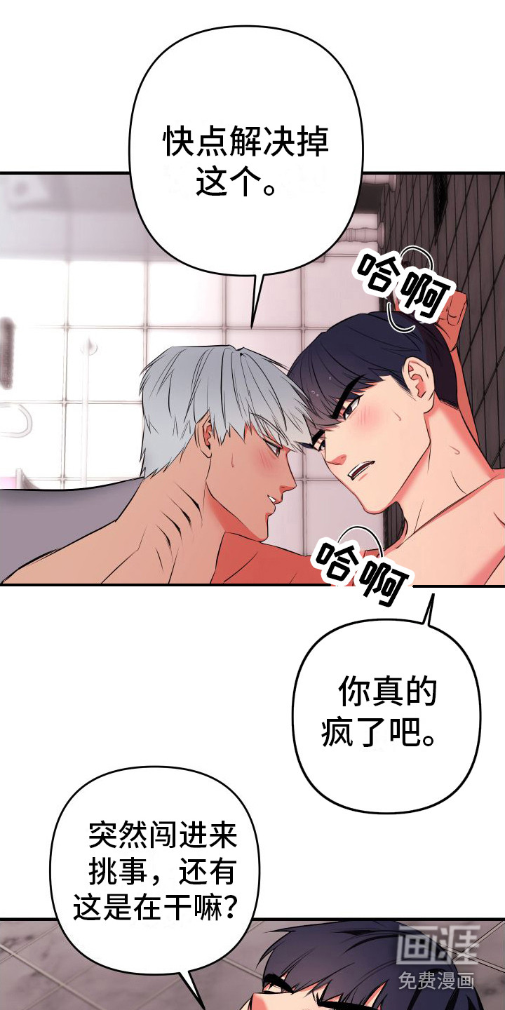 第4话1