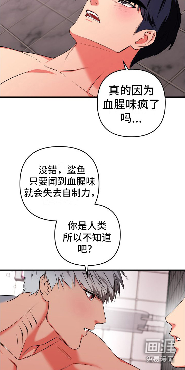 第4话2