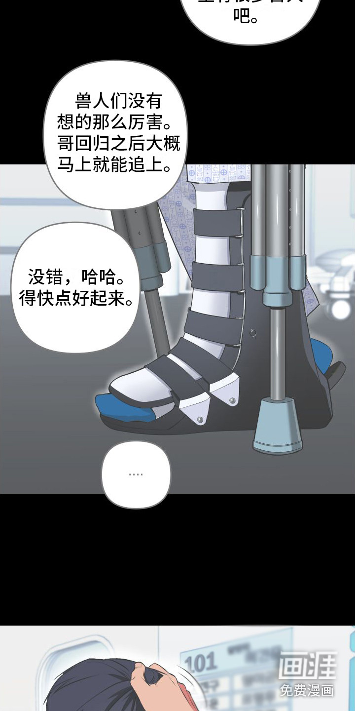 第4话10