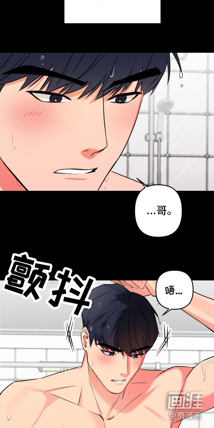 第4话13