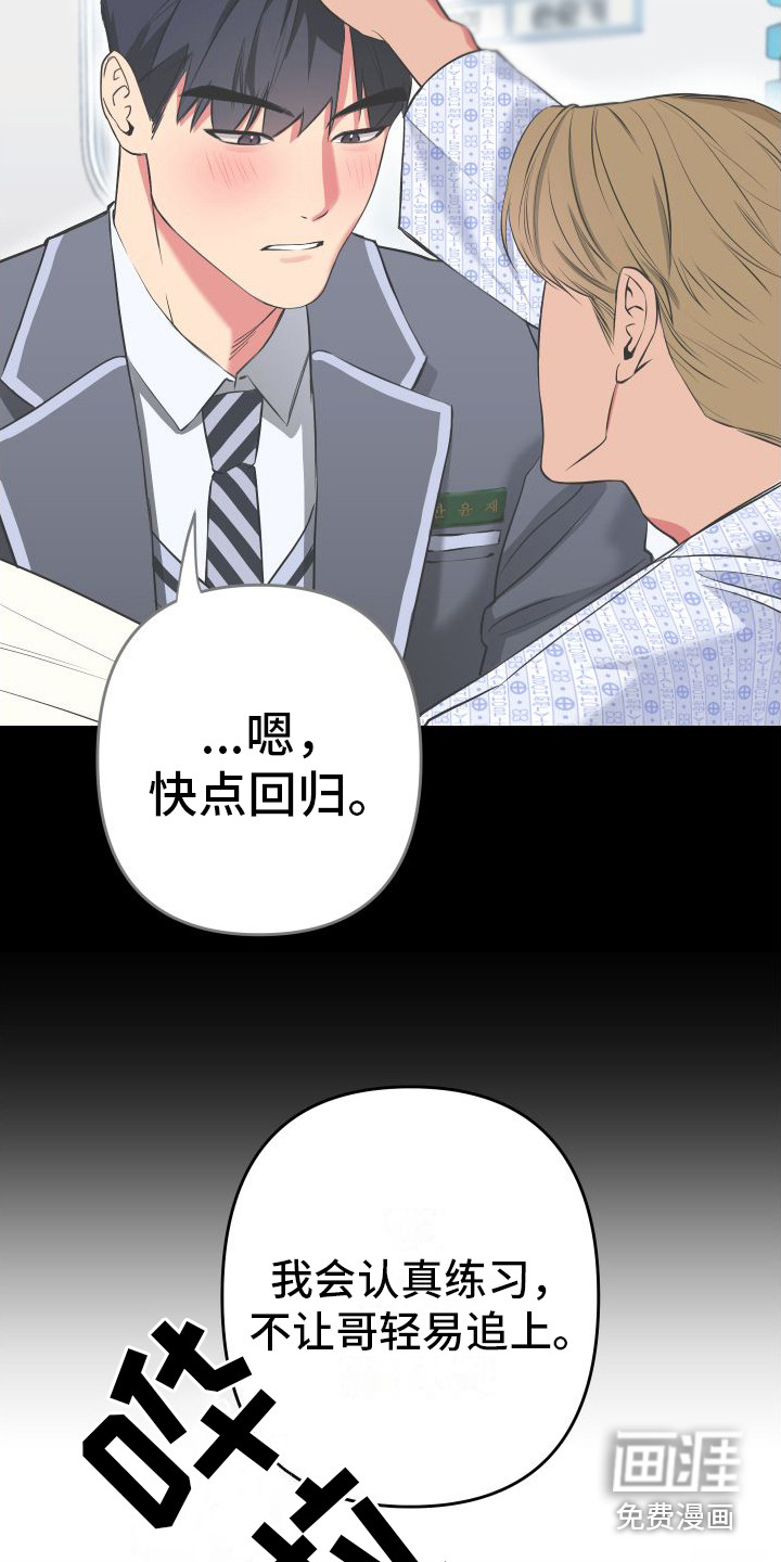 第4话11
