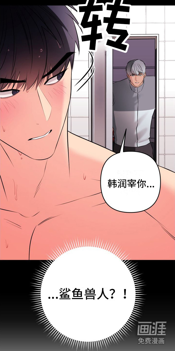 第4话17
