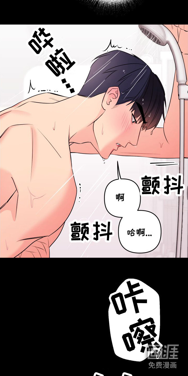 第4话16