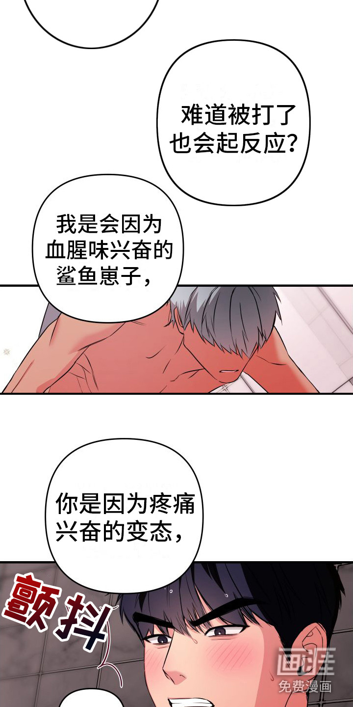 第4话21