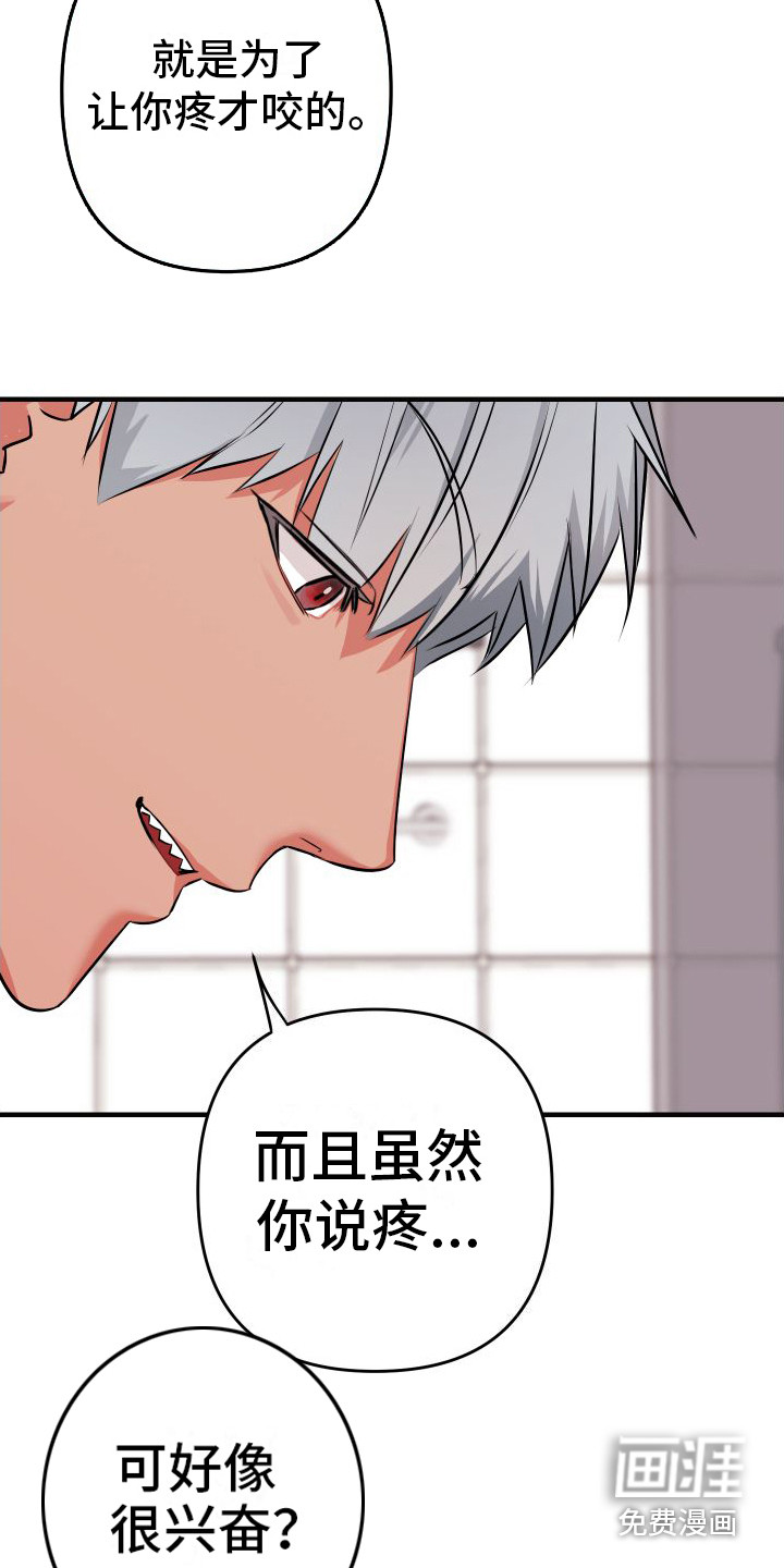 第4话20