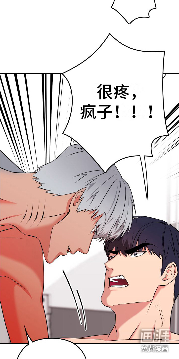 第4话19