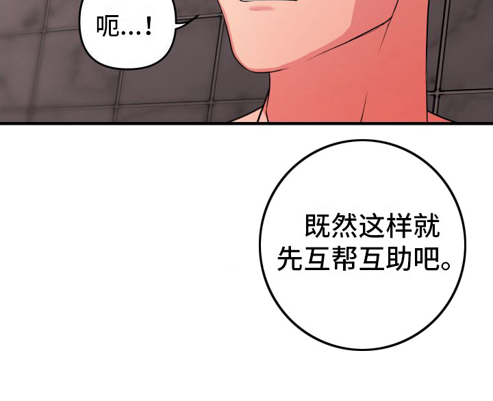 第4话22