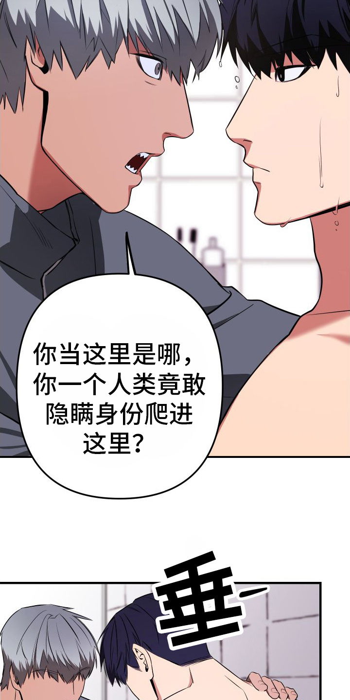 第3话5