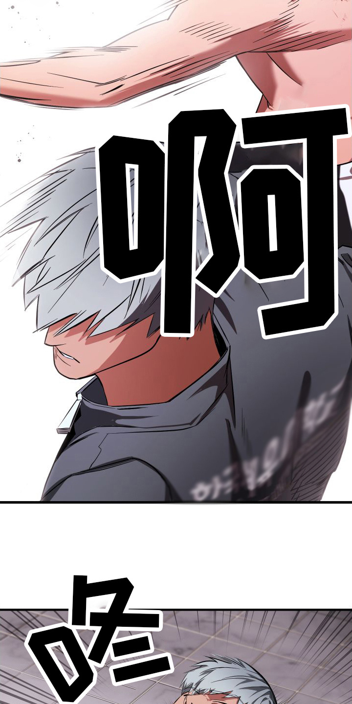 第3话7