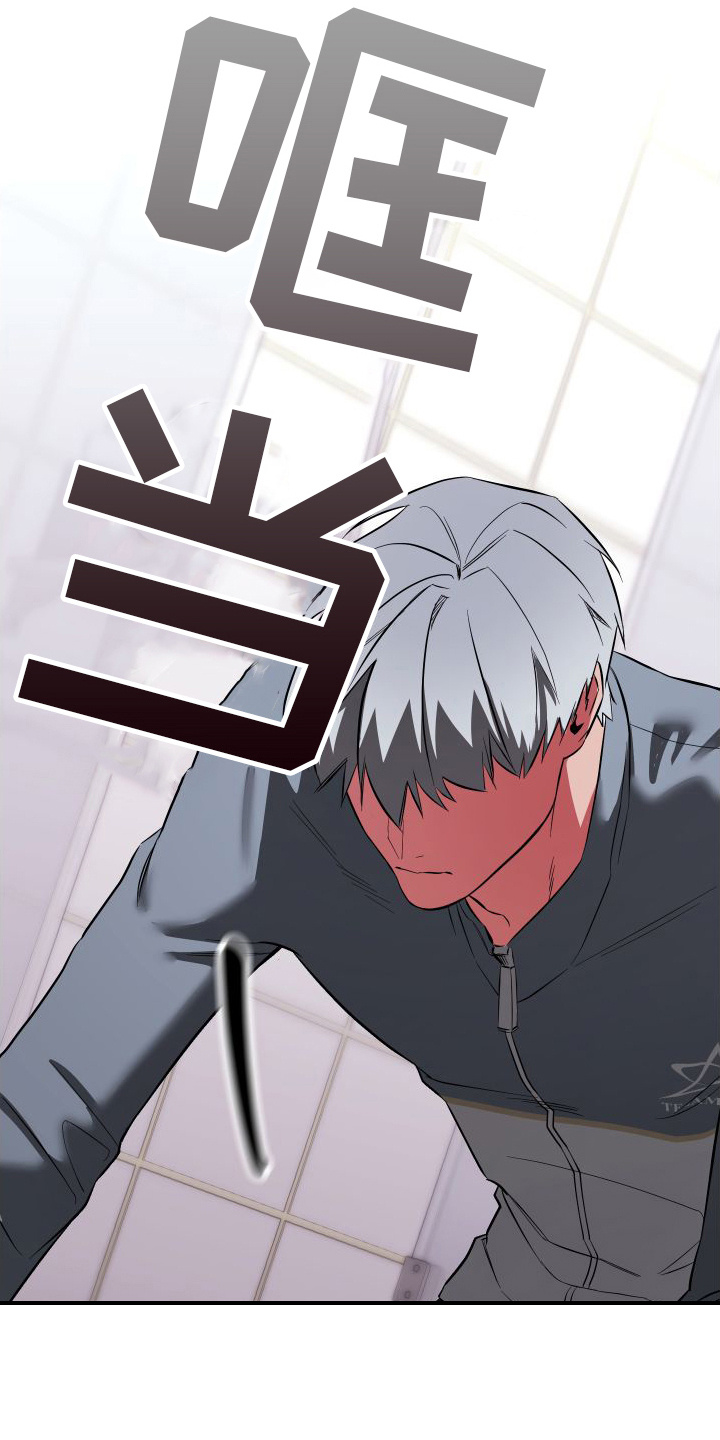 第3话13
