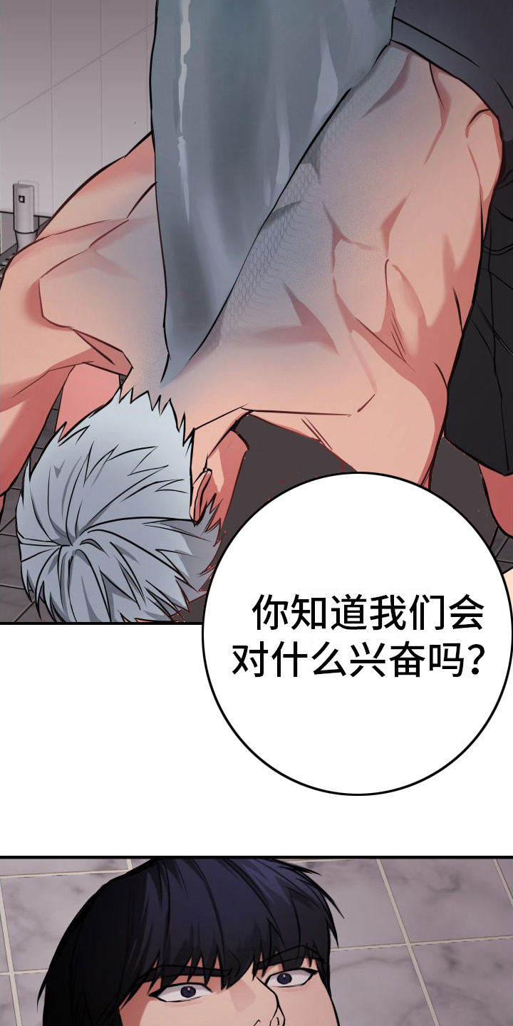 第3话15