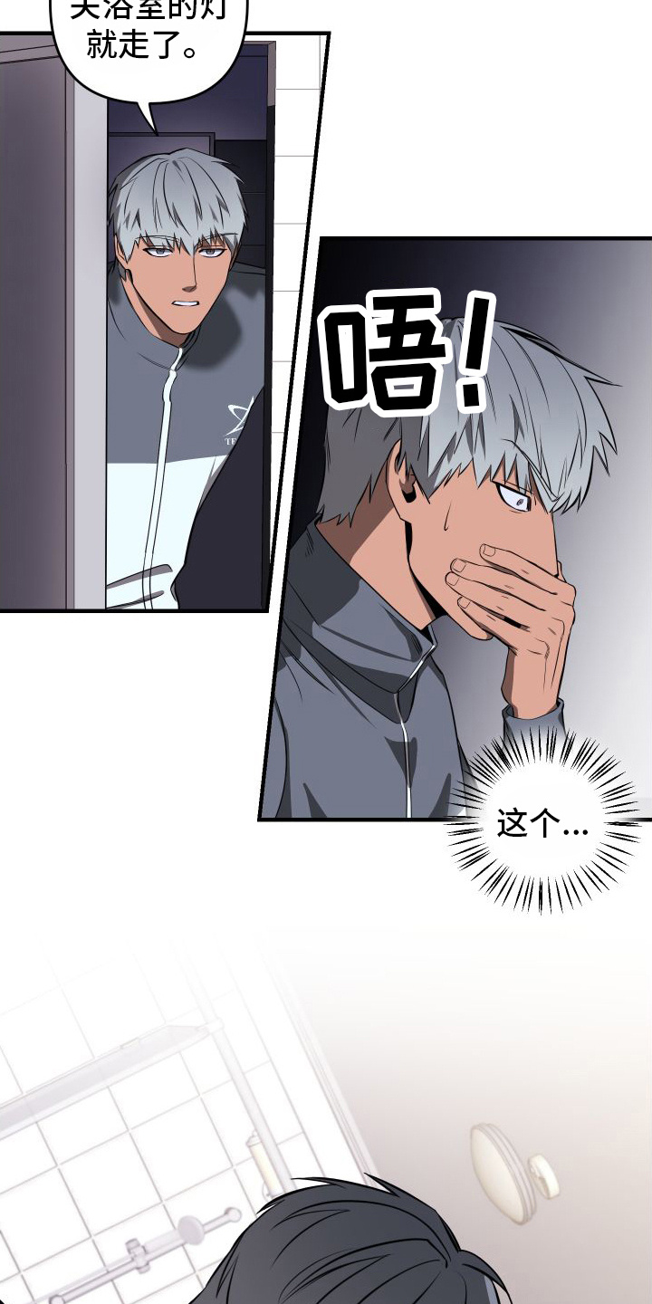 第3话1