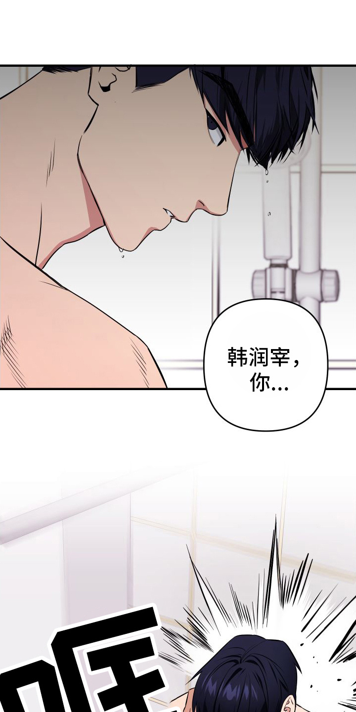 第3话3