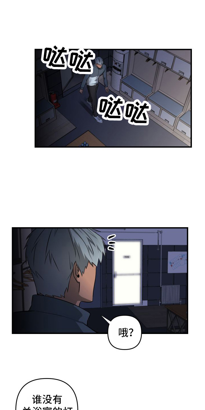 第3话0