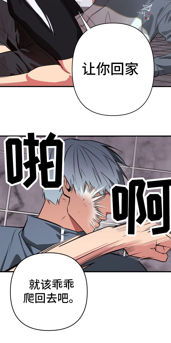 第3话9