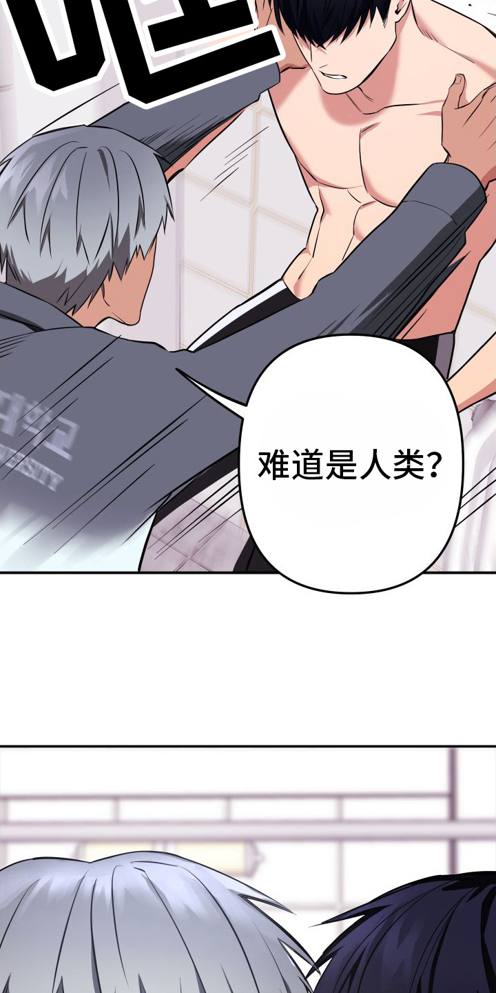 第3话4