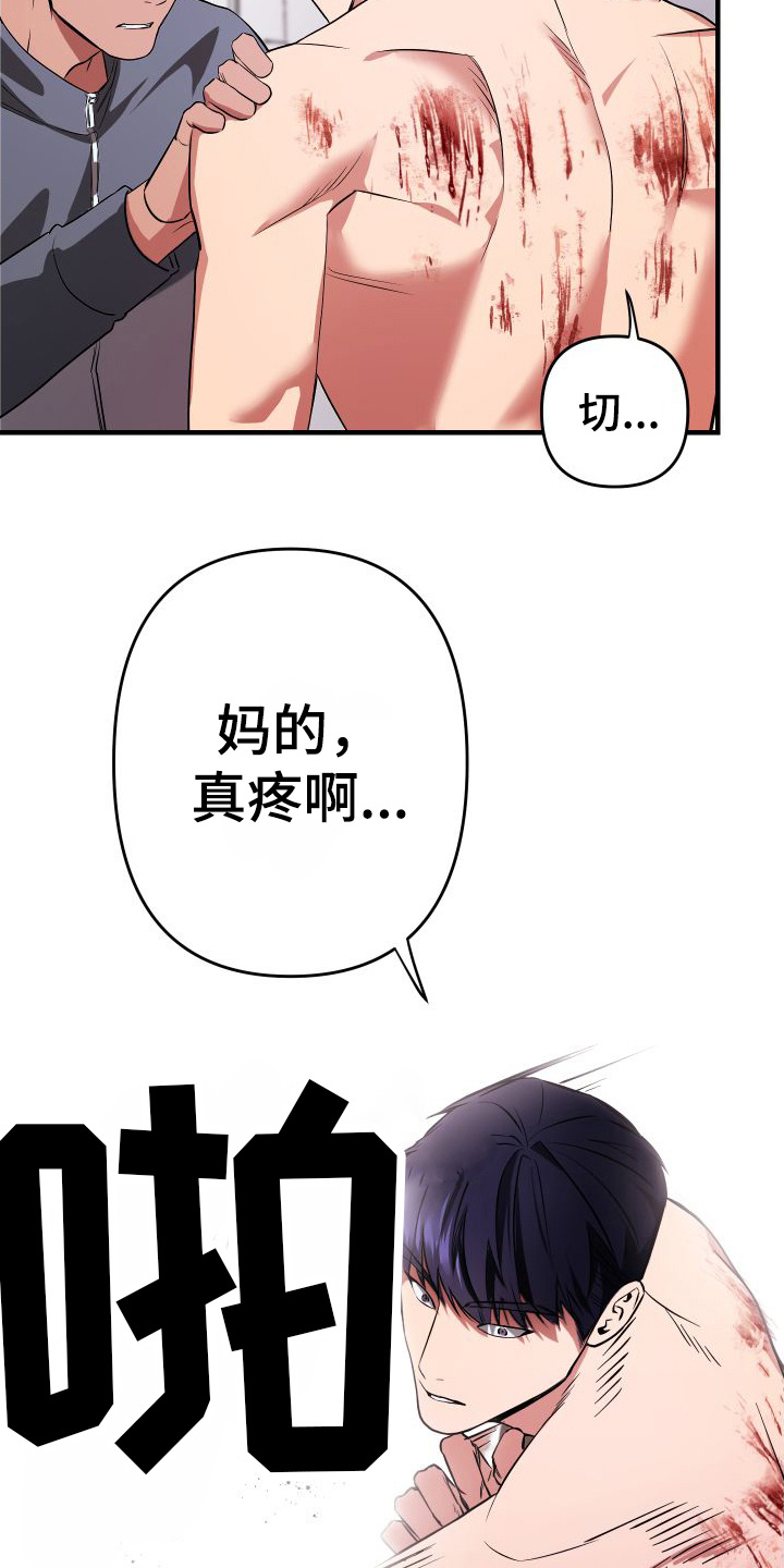 第3话6