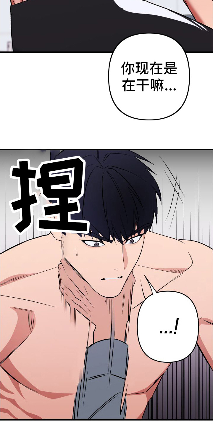第3话12
