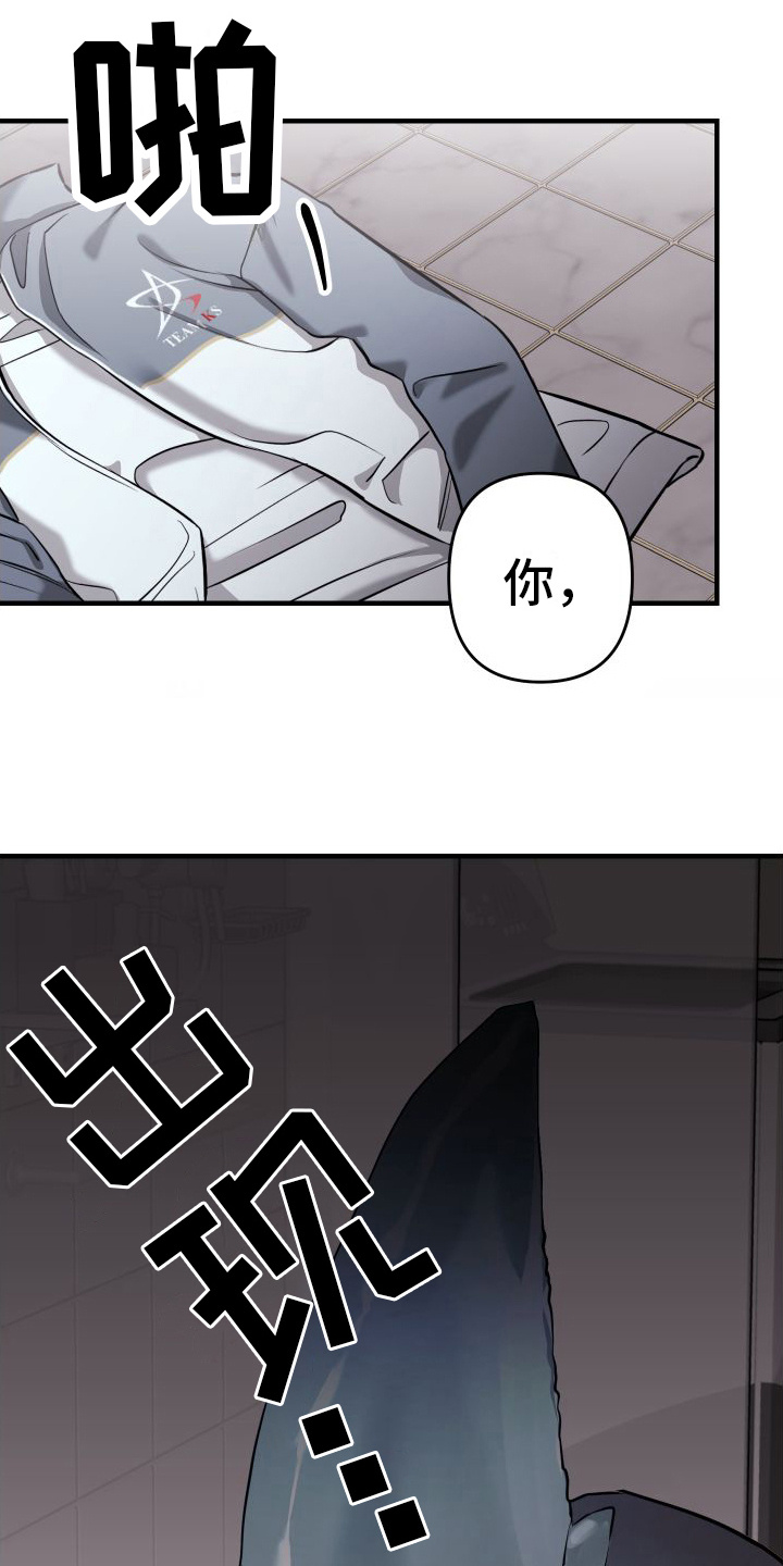 第3话14