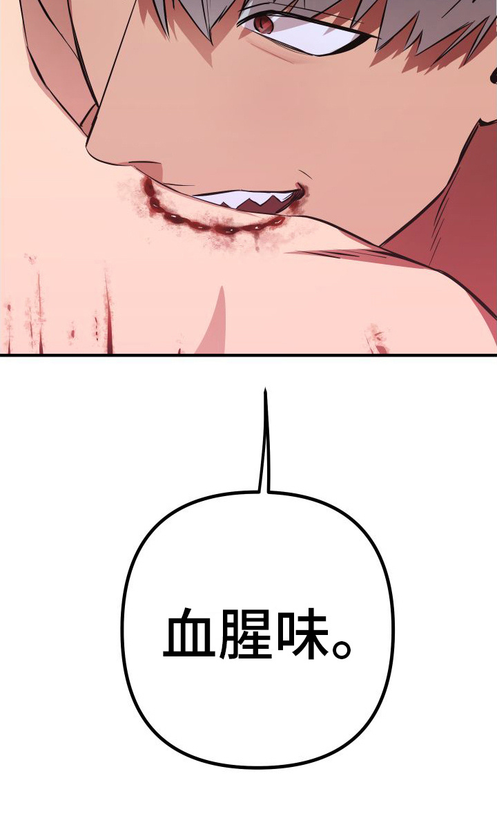 第3话18