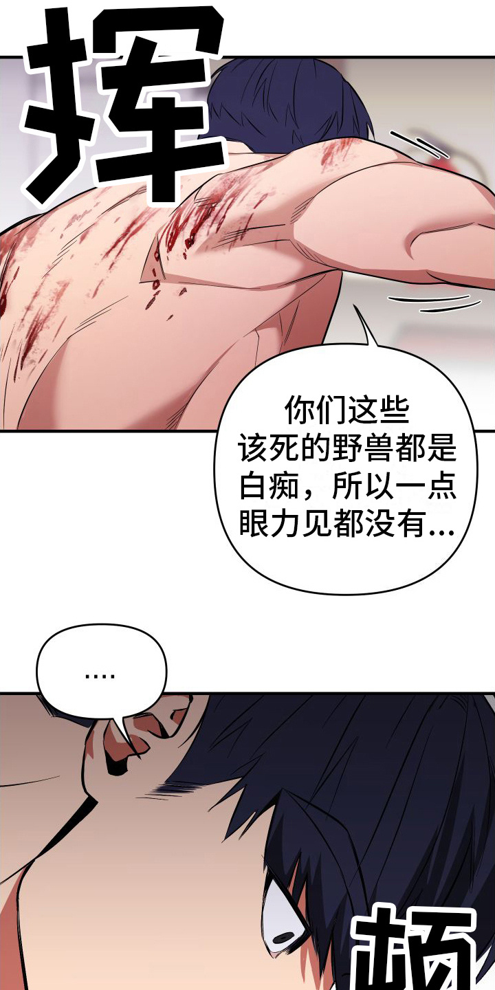 第3话10