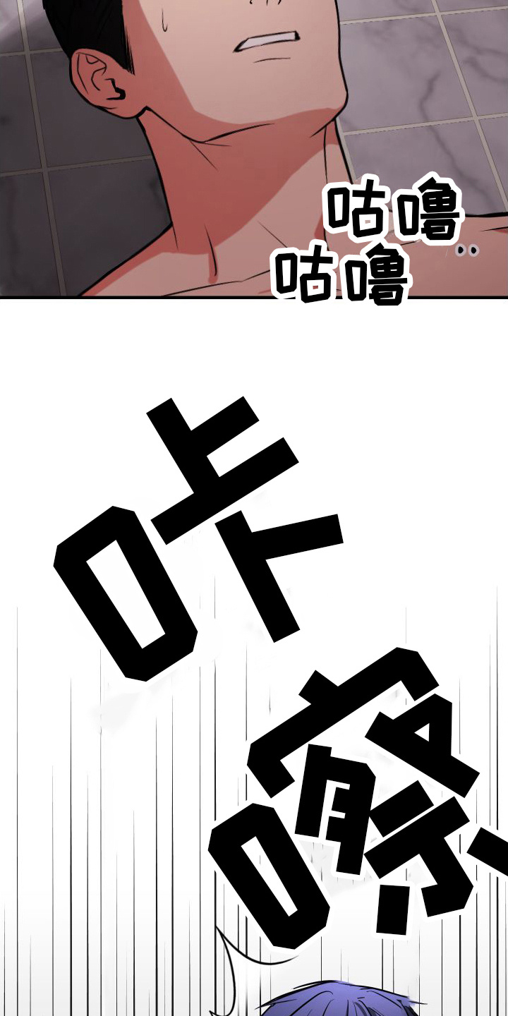 第3话16