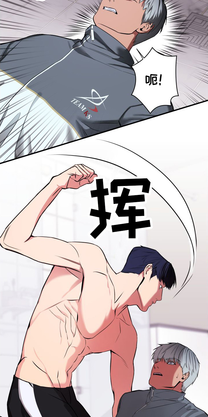 第3话8