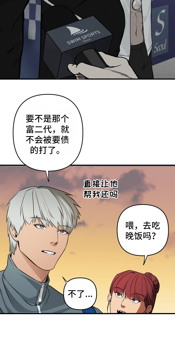 第2话22