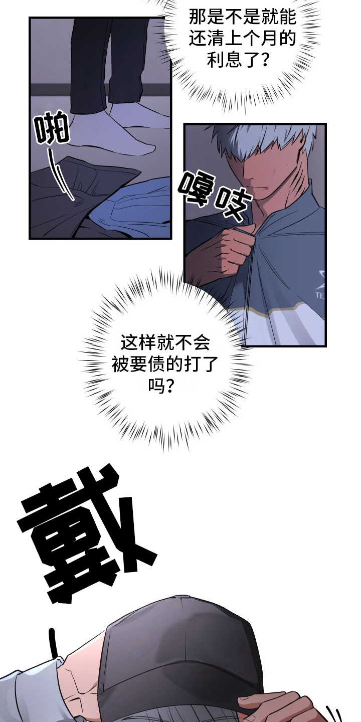 第2话1