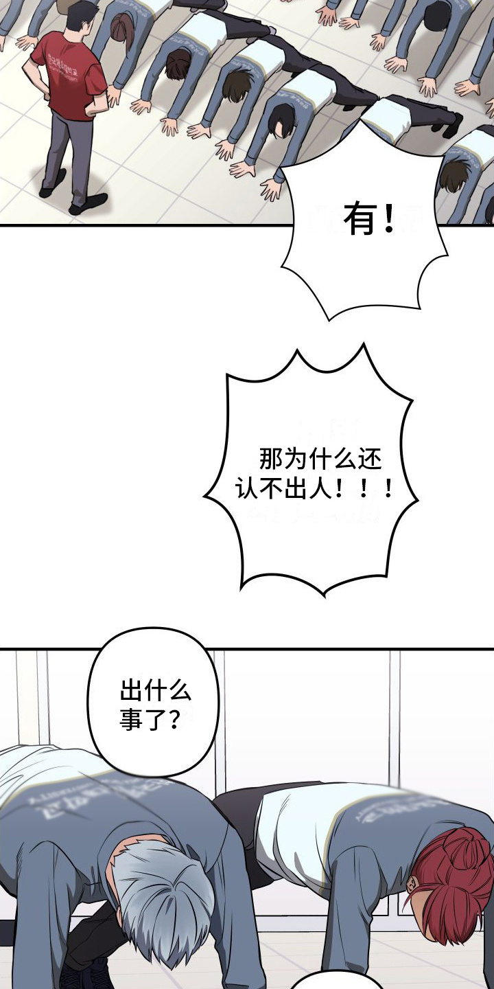 第2话4