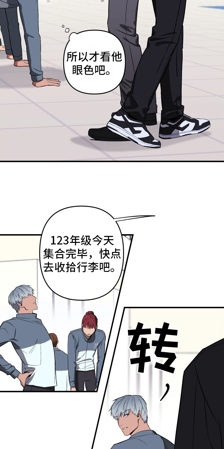 第2话16