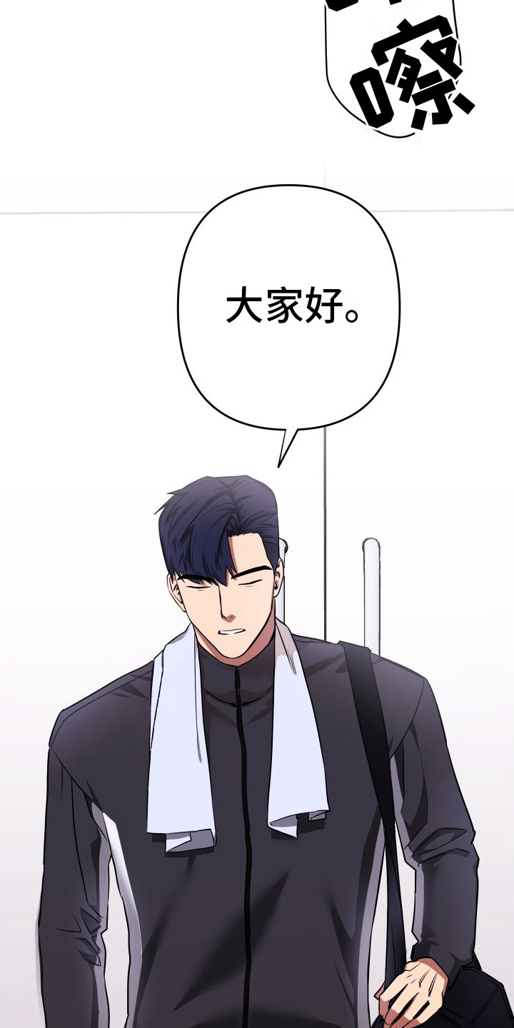 第2话11
