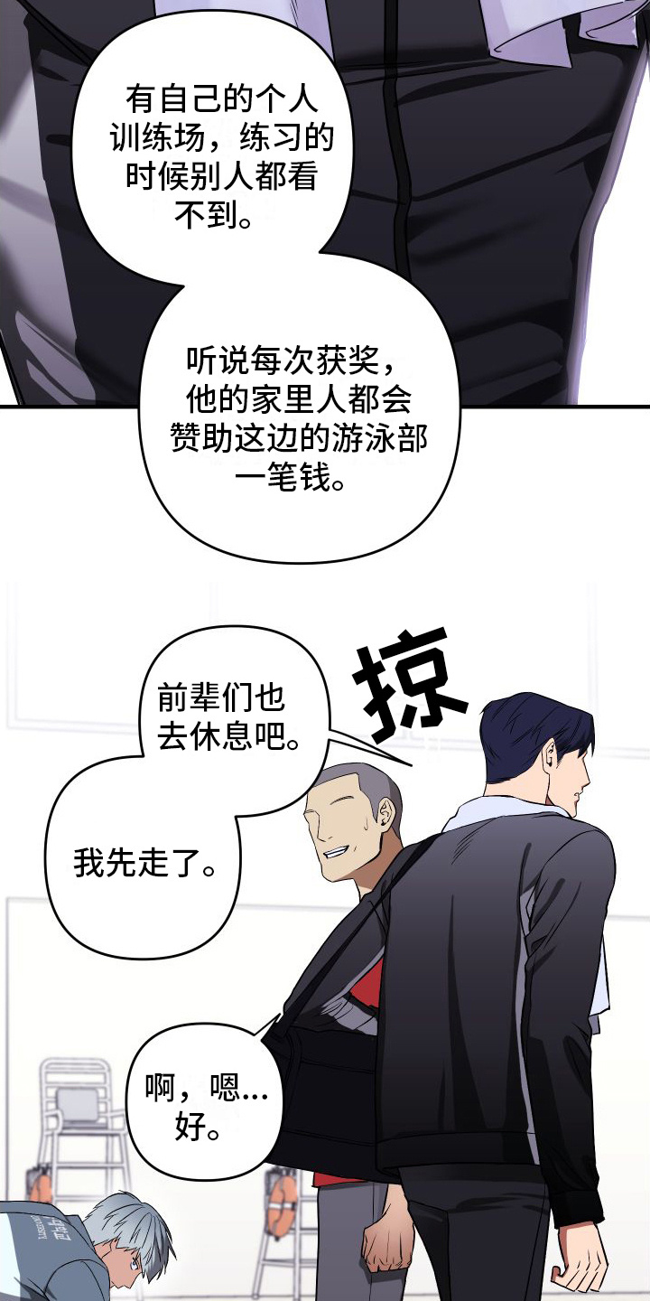 第2话15